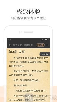 亚娱体育官网APP